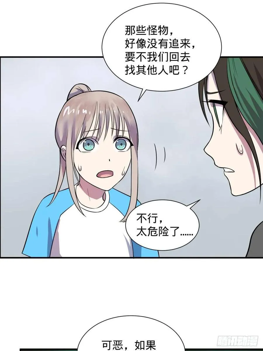 高桥的“视野” 第5页