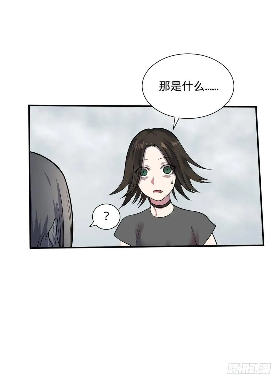 高桥的“视野” 第7页