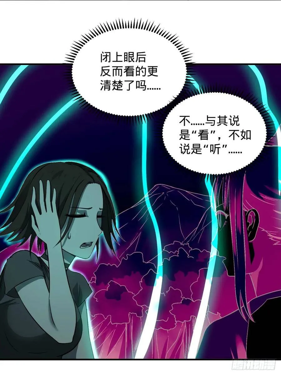 高桥的“视野” 第13页