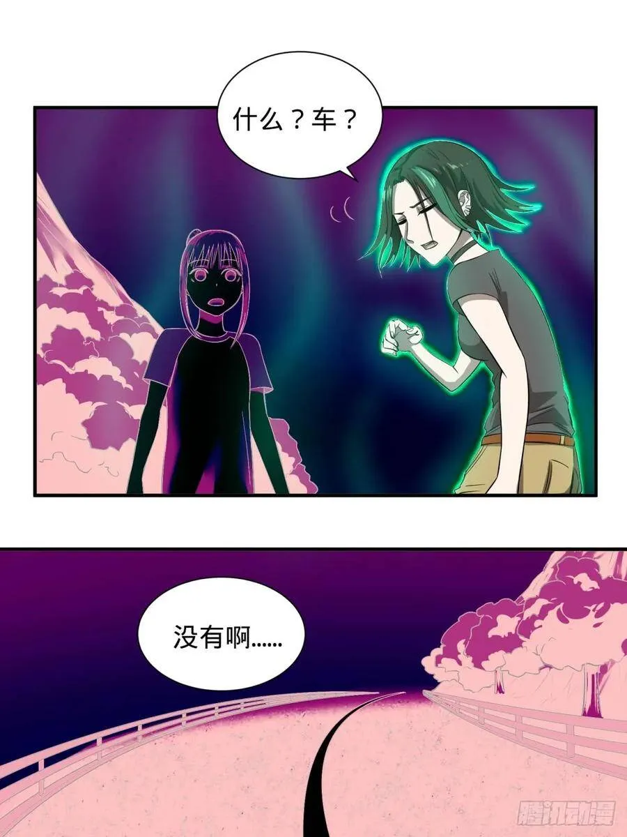 高桥的“视野” 第15页
