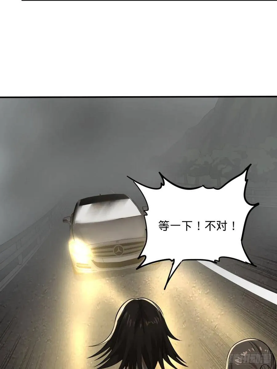 高桥的“视野” 第18页