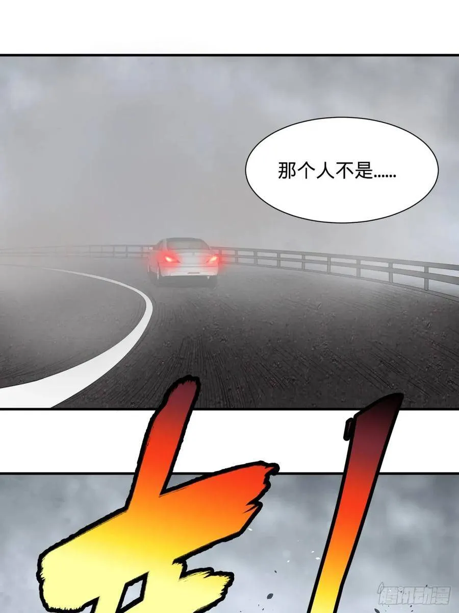 高桥的“视野” 第22页