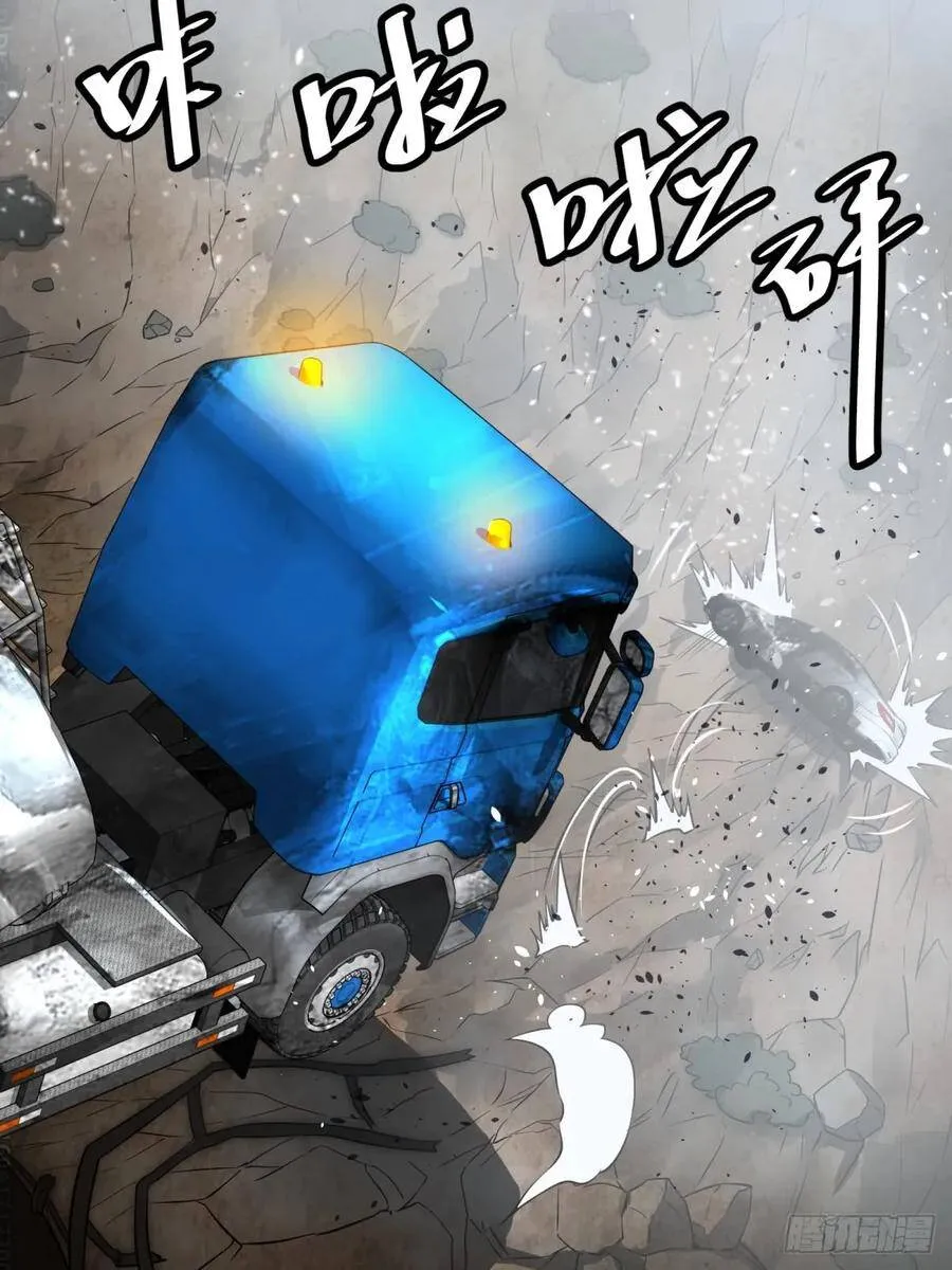 高桥的“视野” 第24页