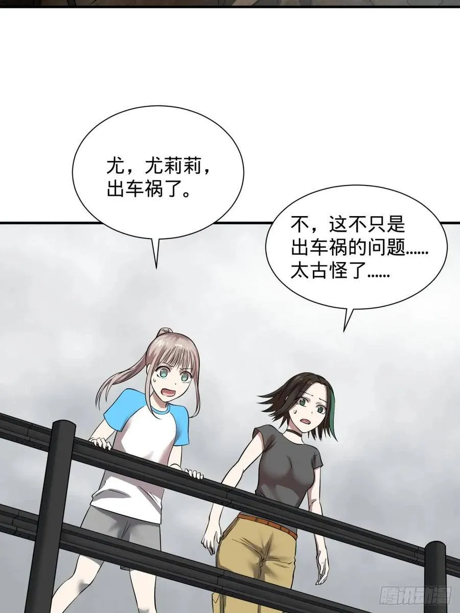高桥的“视野” 第25页
