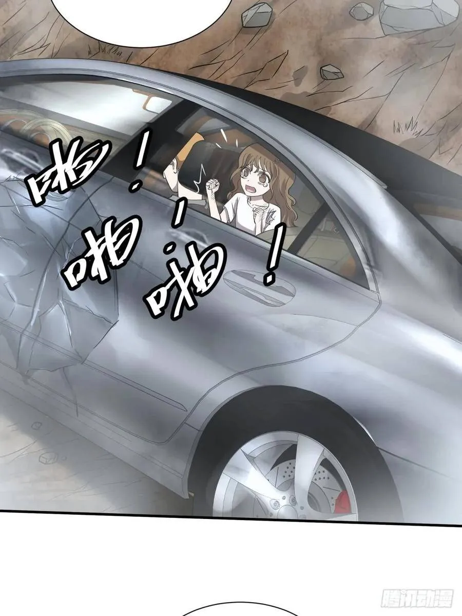 高桥的“视野” 第27页