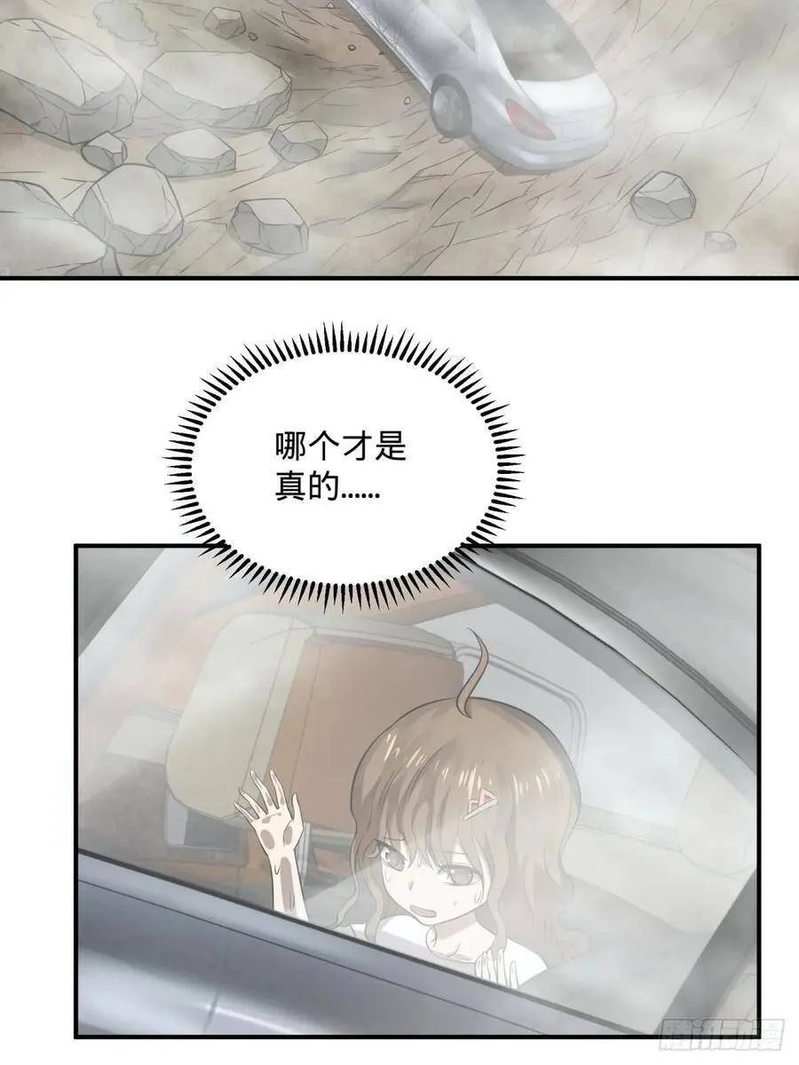高桥的“视野” 第31页