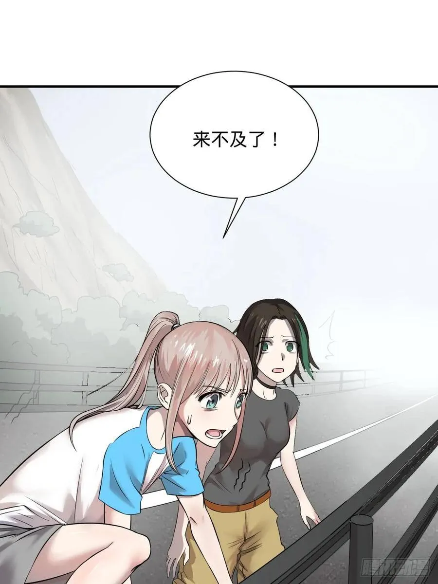 高桥的“视野” 第32页