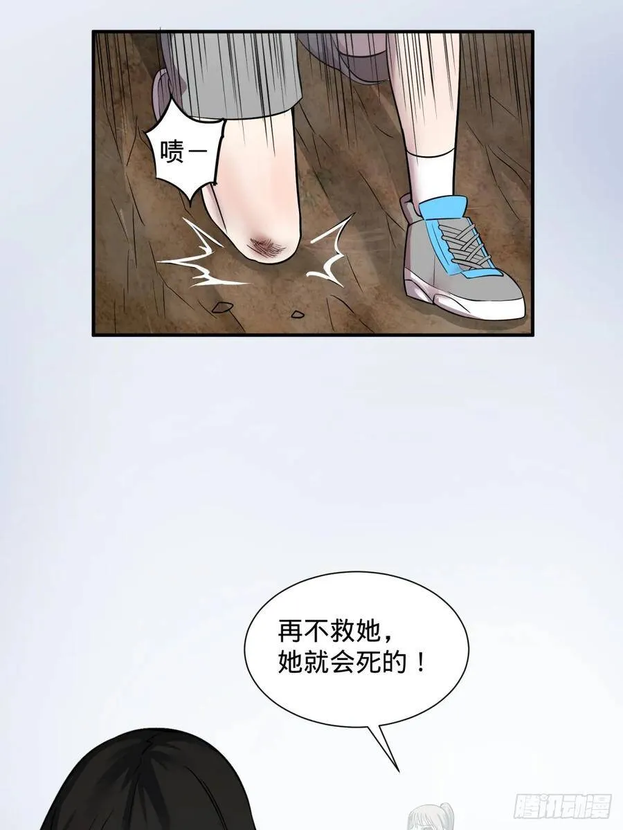 高桥的“视野” 第34页