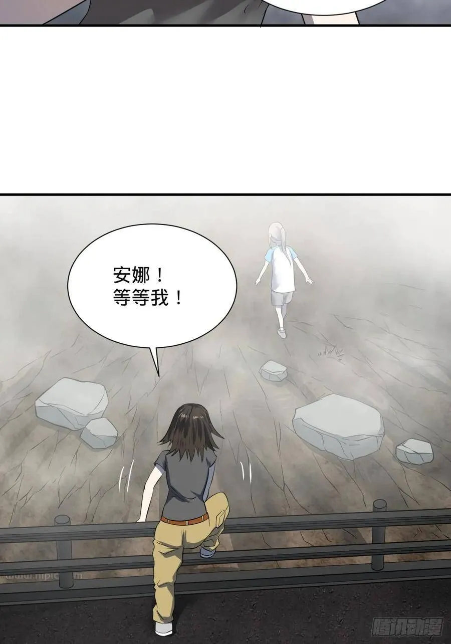 高桥的“视野” 第37页