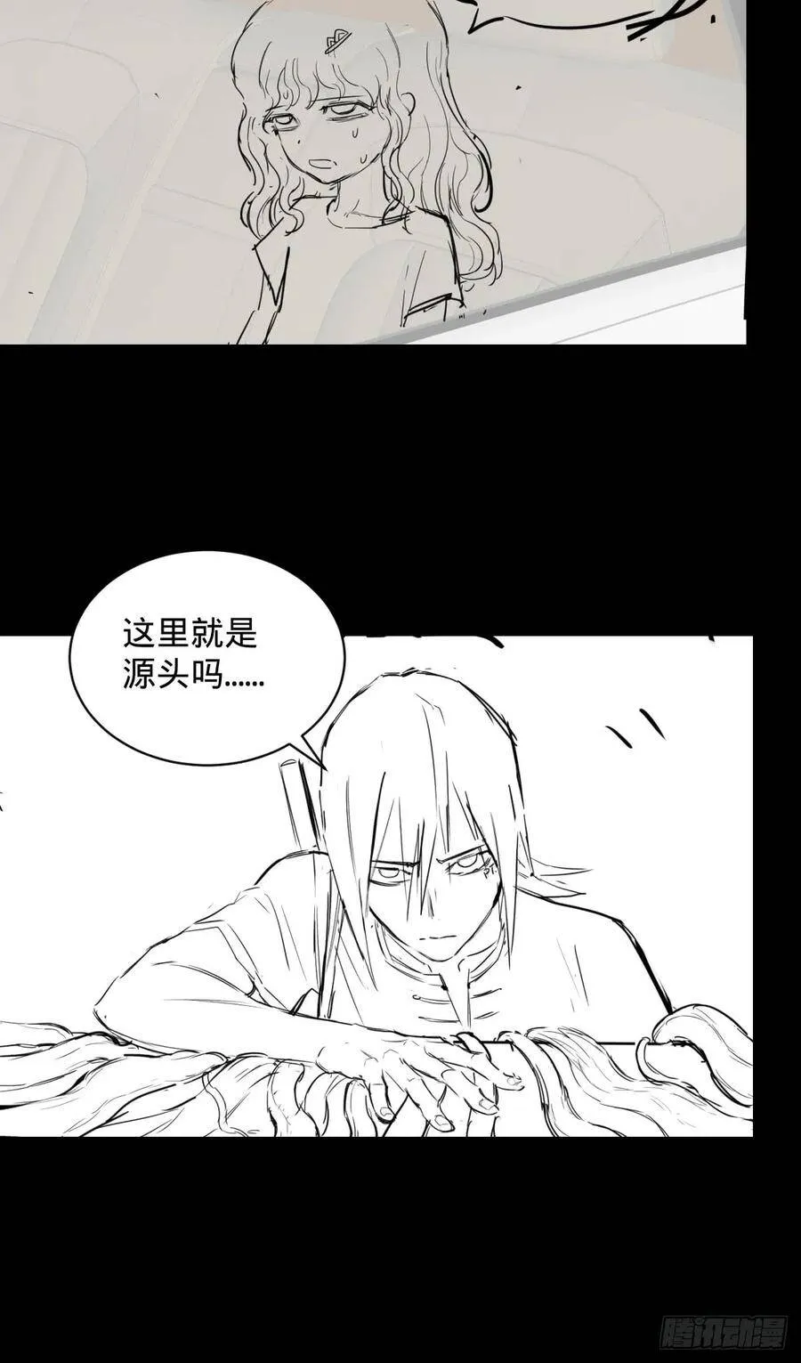高桥的“视野” 第39页