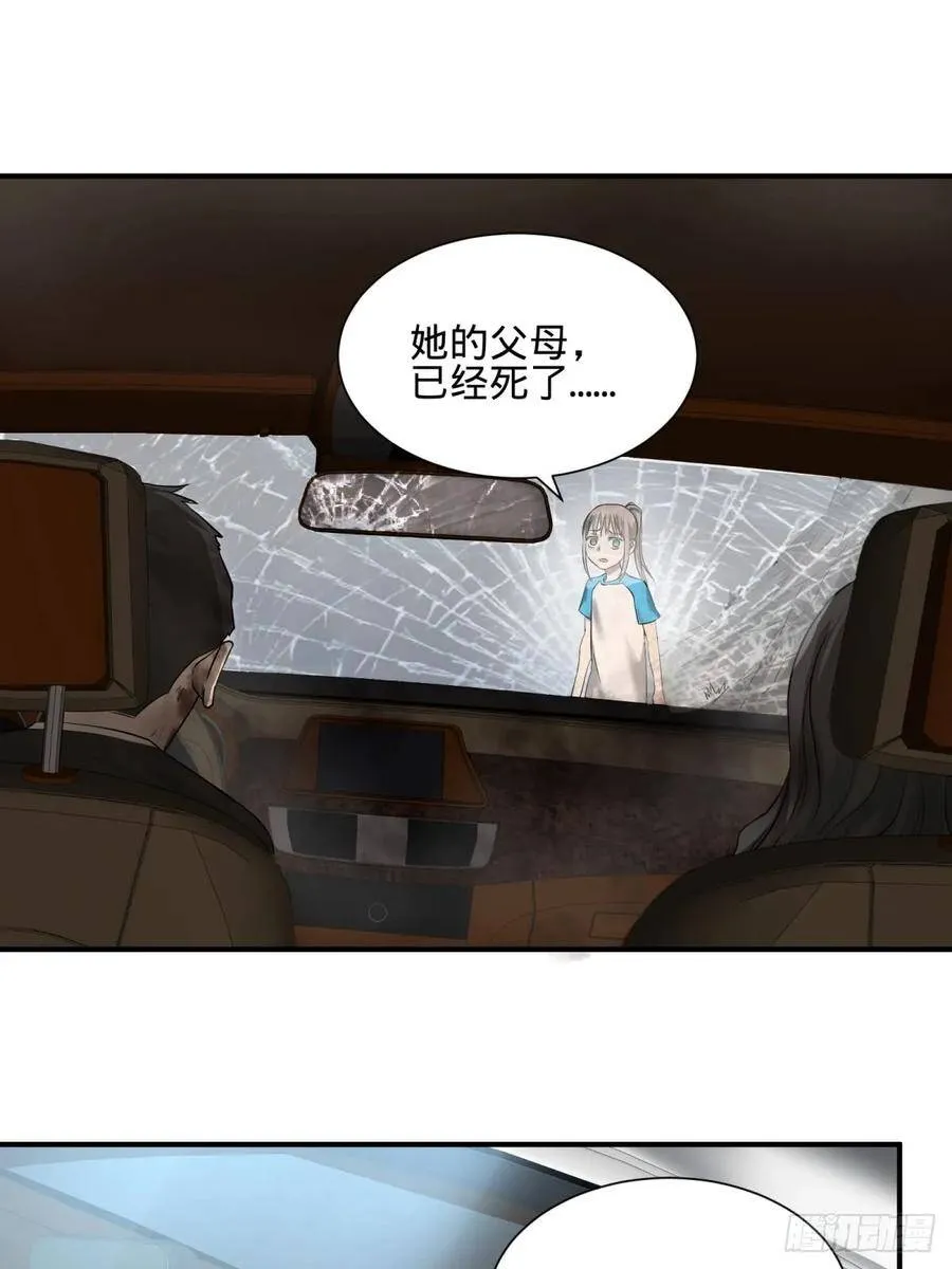 高桥的“视野” 第41页