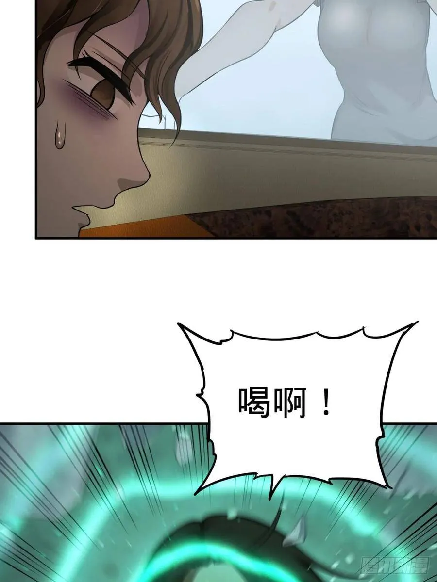 塞勒姆孤儿院 第4页