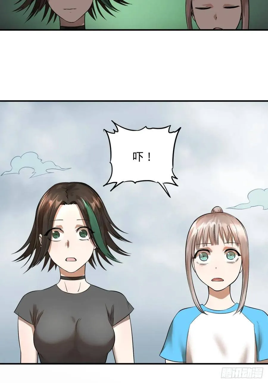 塞勒姆孤儿院 第13页