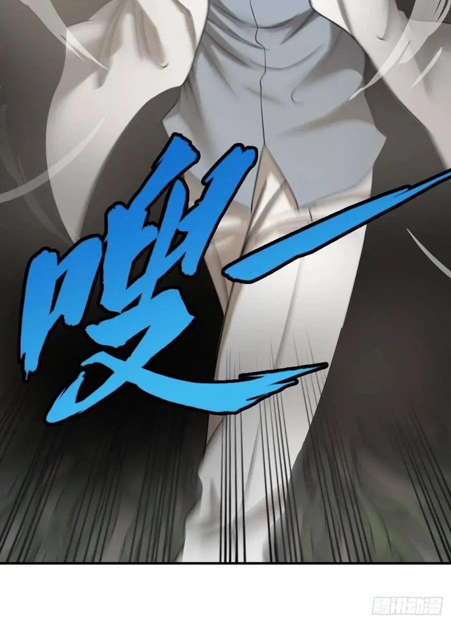 塞勒姆孤儿院 第28页