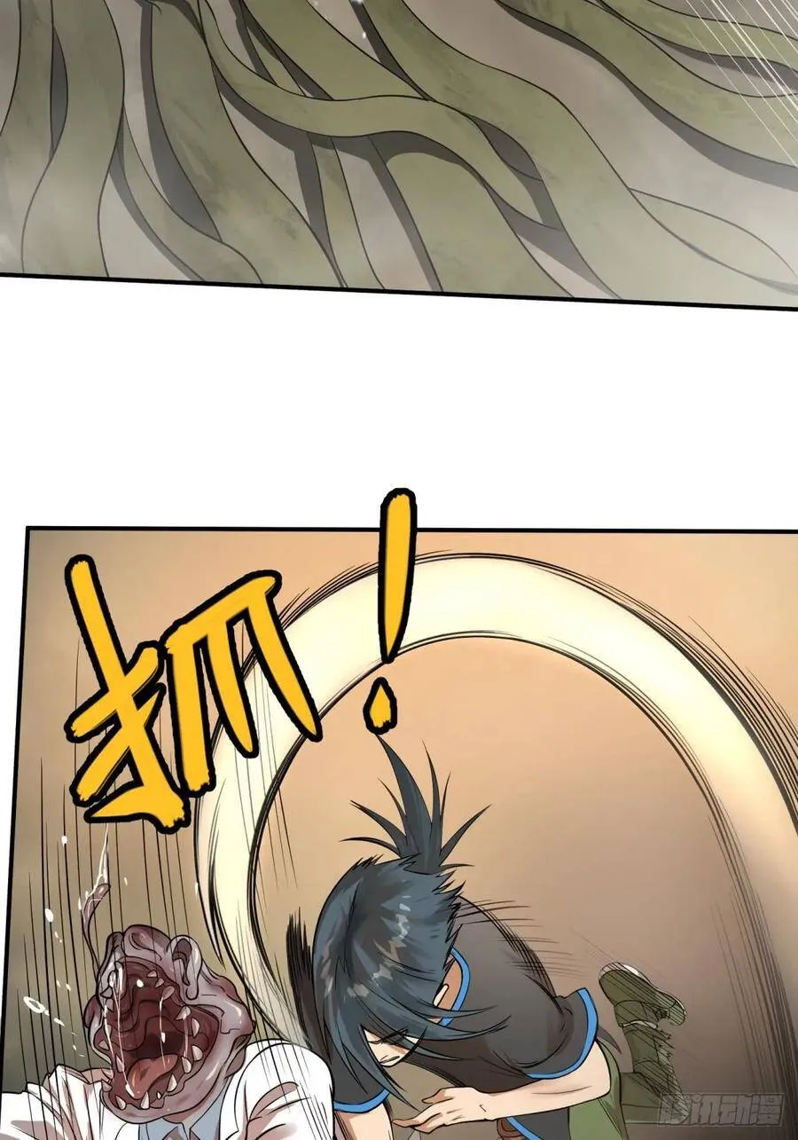 塞勒姆孤儿院 第30页