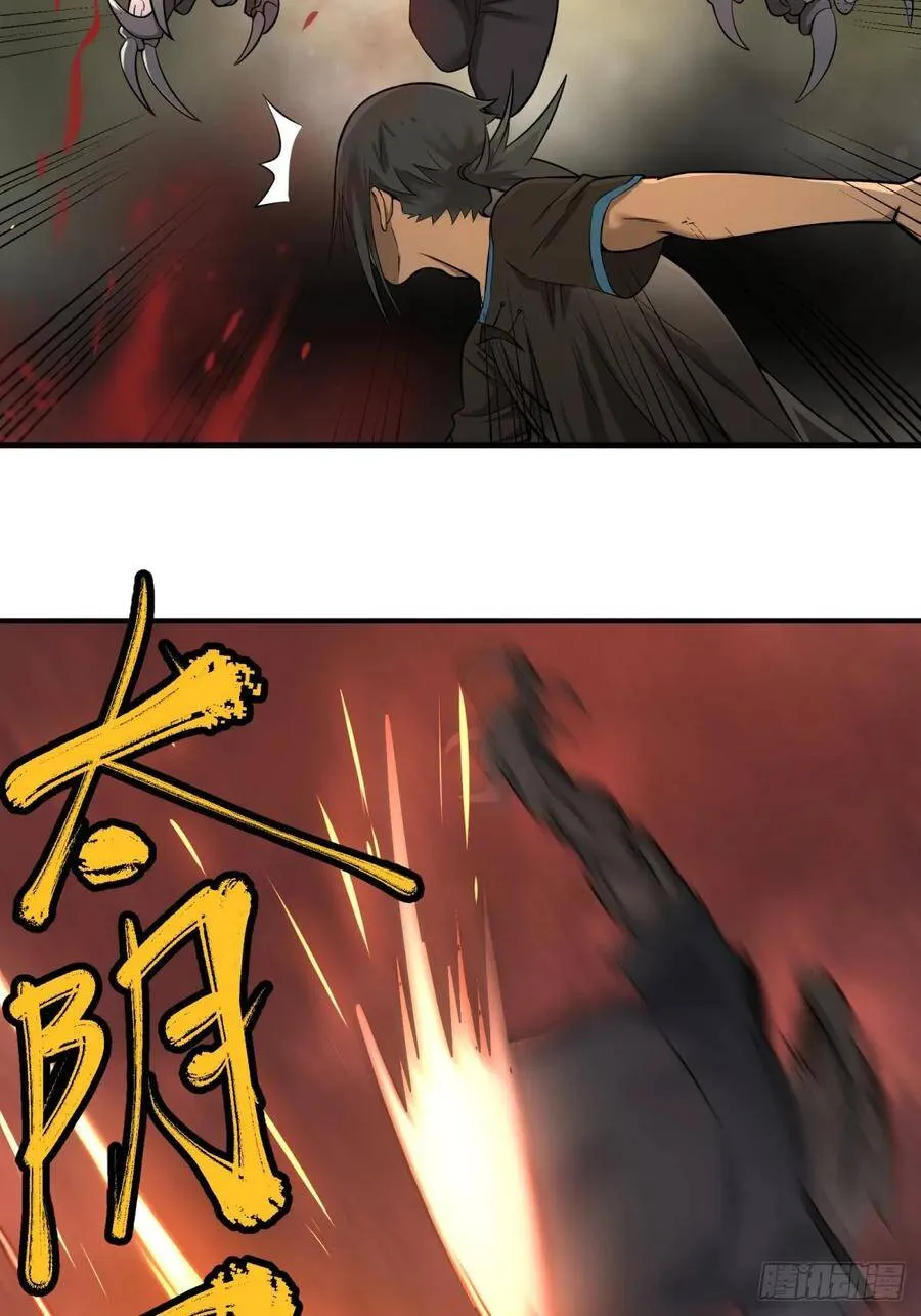 塞勒姆孤儿院 第34页