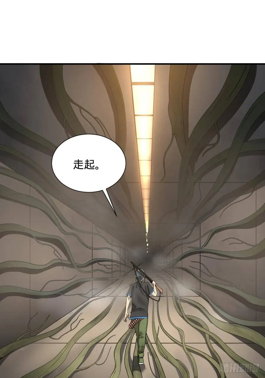 塞勒姆孤儿院 第40页