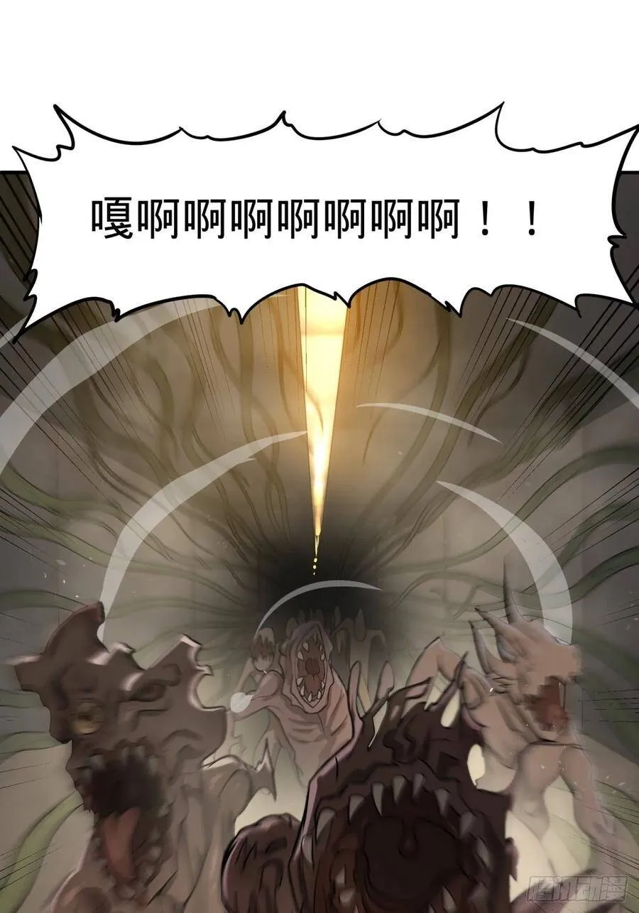 塞勒姆孤儿院 第44页