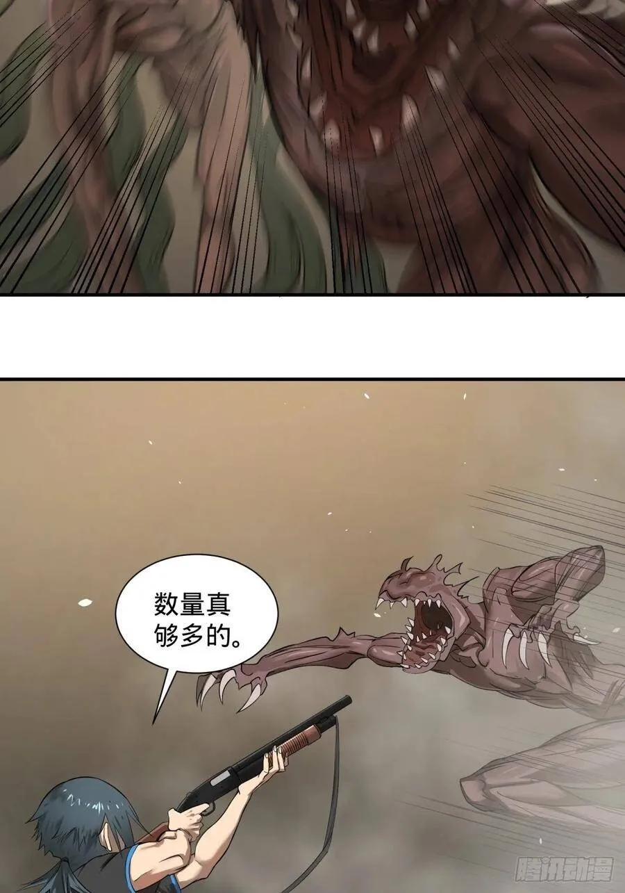 塞勒姆孤儿院 第45页