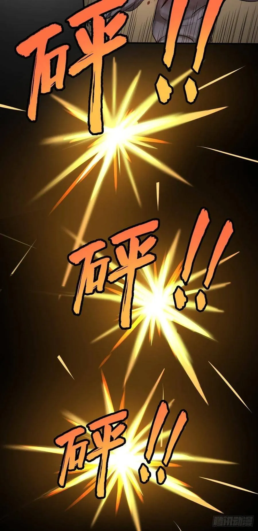 夏安宁的涂鸦 第7页