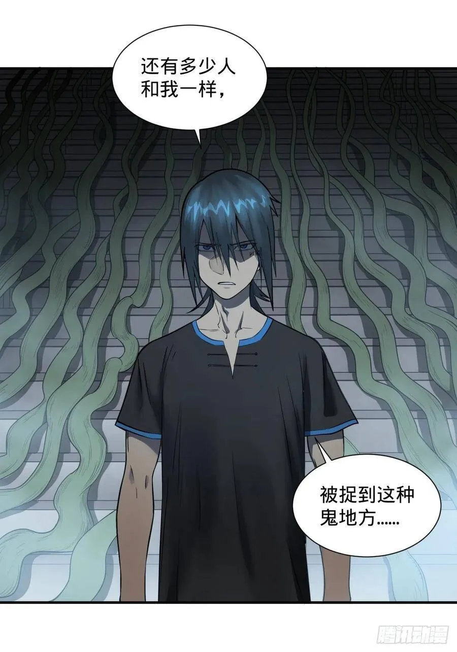 夏安宁的涂鸦 第15页