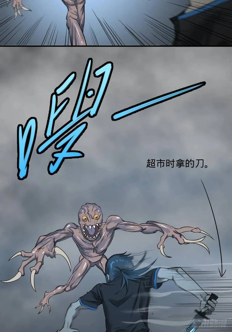 夏安宁的涂鸦 第17页