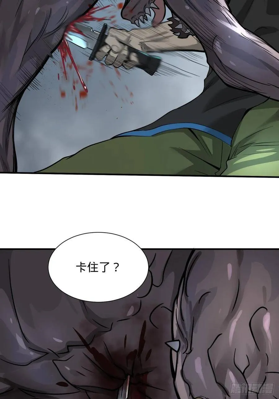 夏安宁的涂鸦 第19页