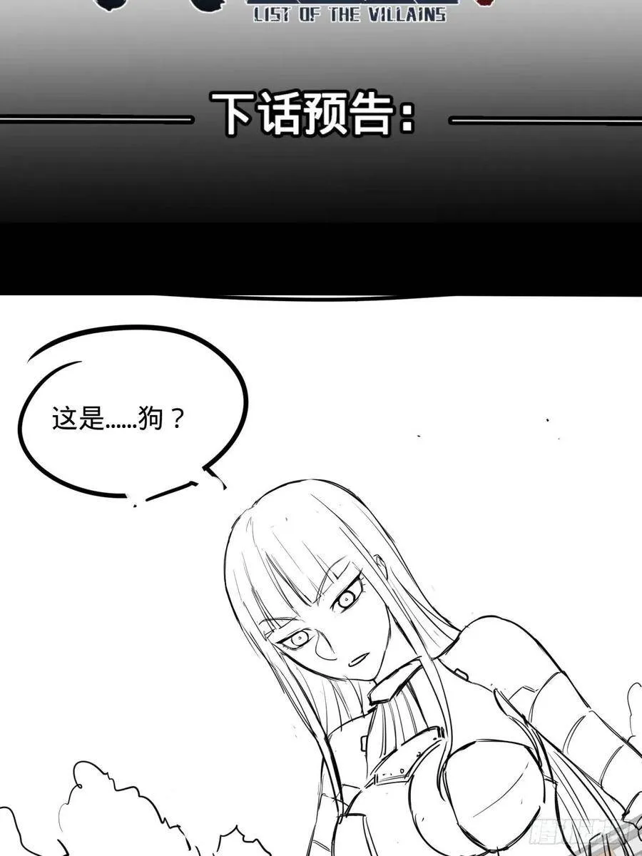 夏安宁的涂鸦 第42页