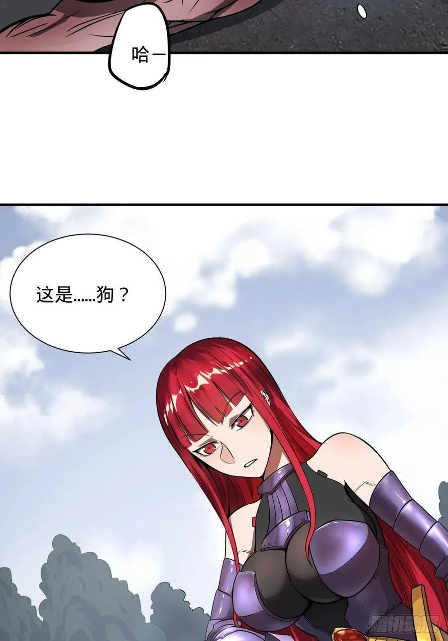 双手剑劈砍！ 第2页