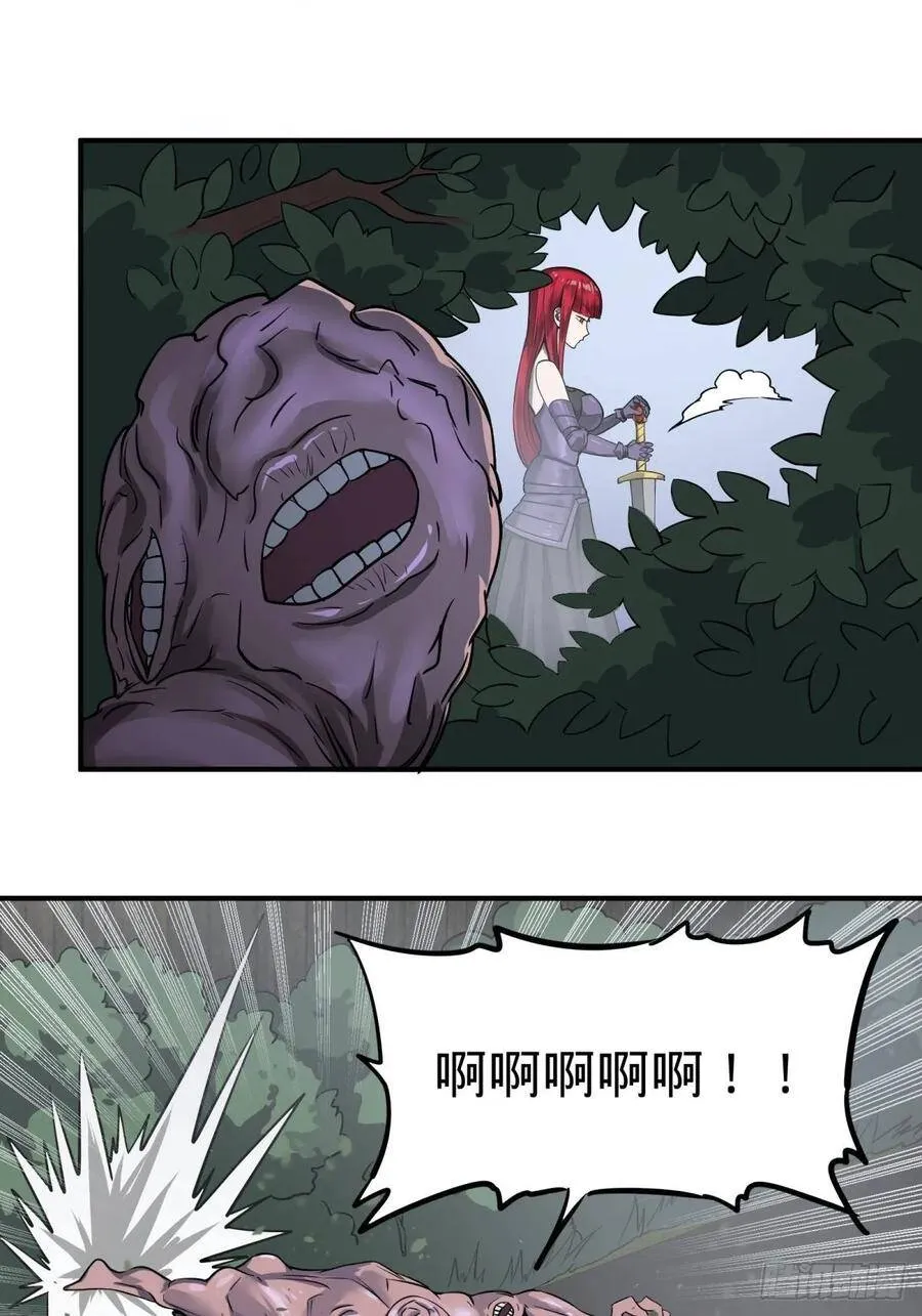 双手剑劈砍！ 第8页