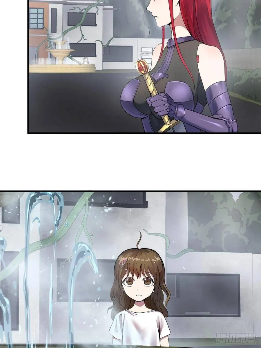 双手剑劈砍！ 第18页