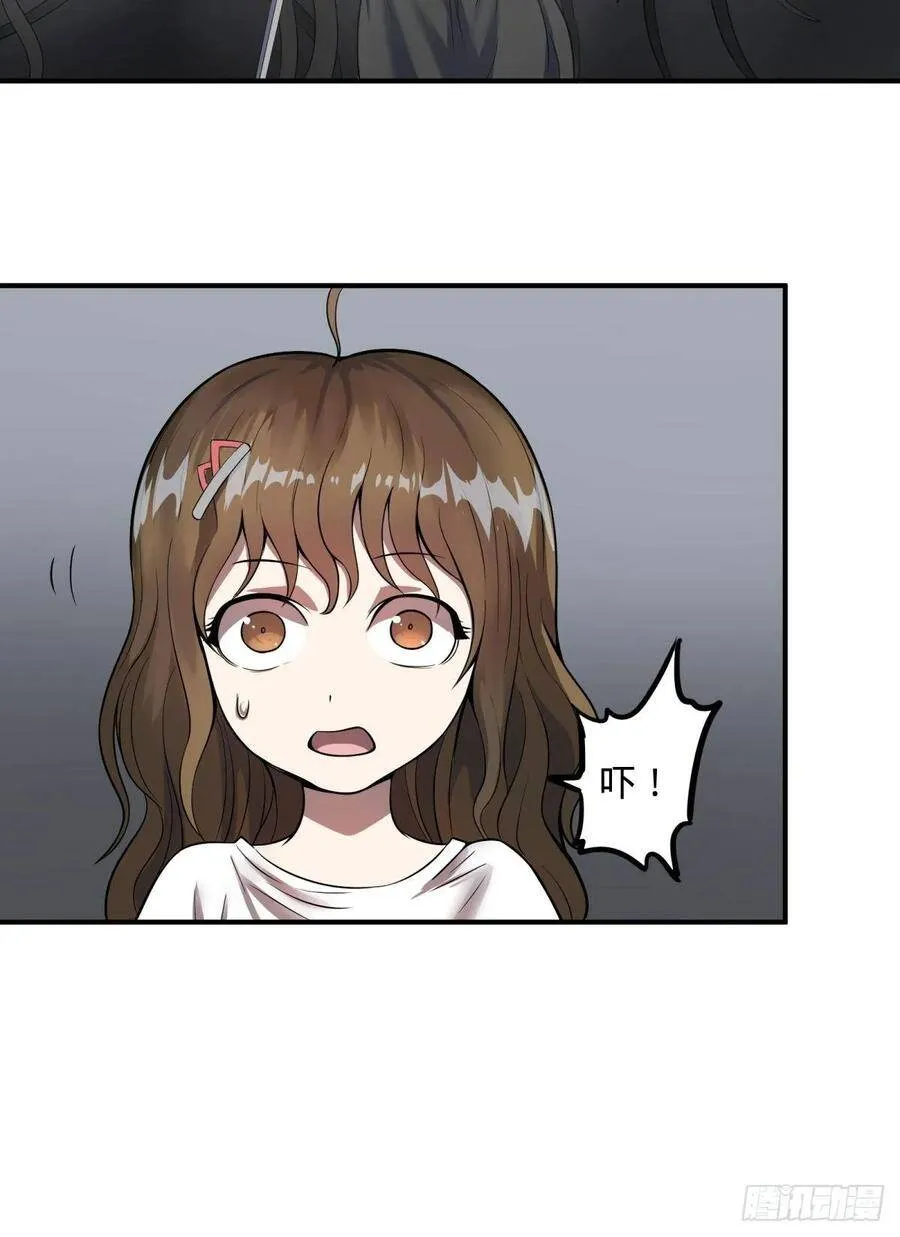 双手剑劈砍！ 第21页