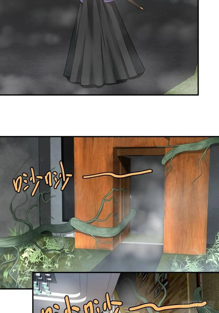双手剑劈砍！ 第27页