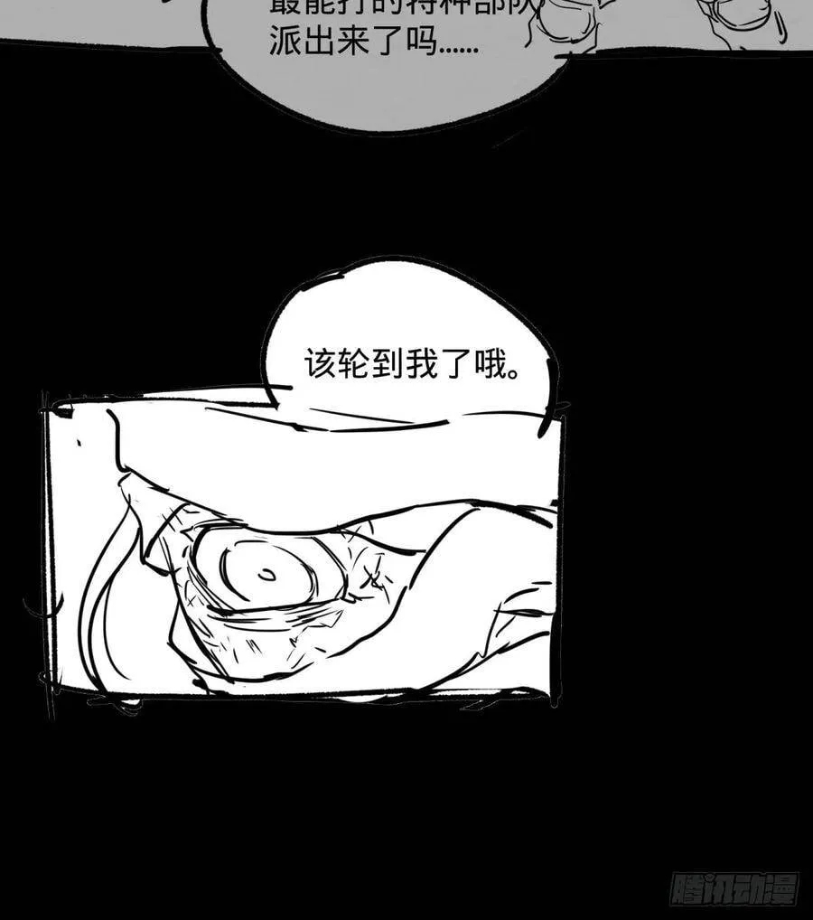 双手剑劈砍！ 第45页