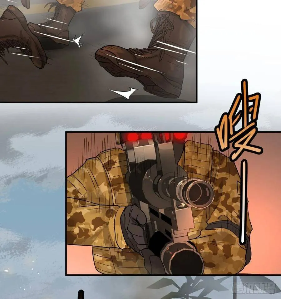 精神暴走 第16页