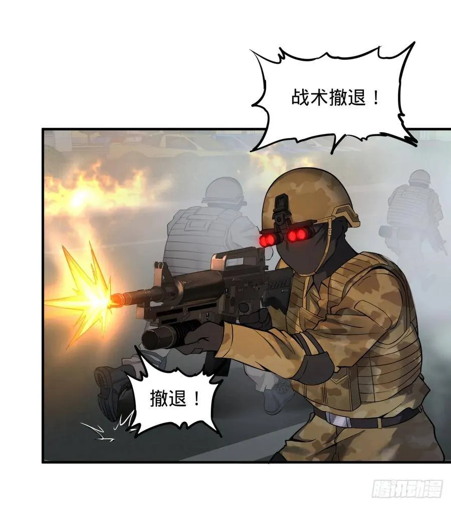 衣柜里的人 第2页