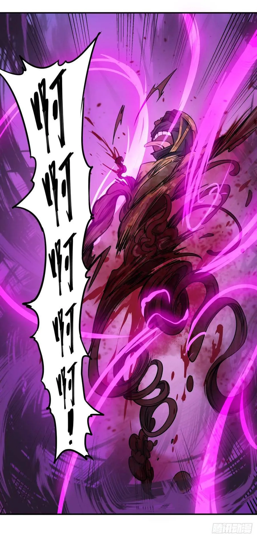 衣柜里的人 第5页