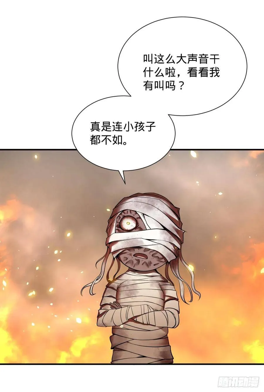 衣柜里的人 第9页