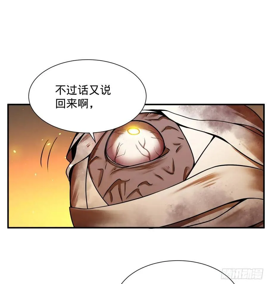 衣柜里的人 第10页