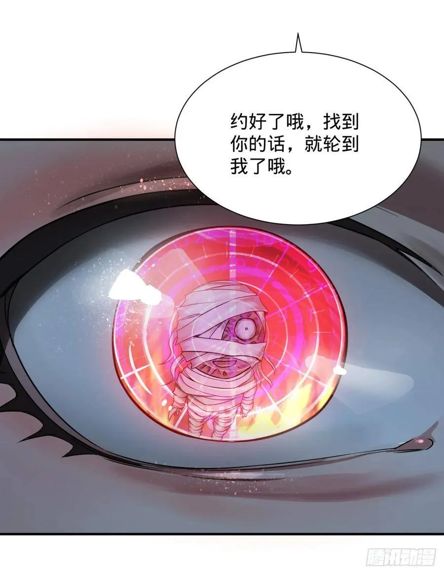 衣柜里的人 第12页
