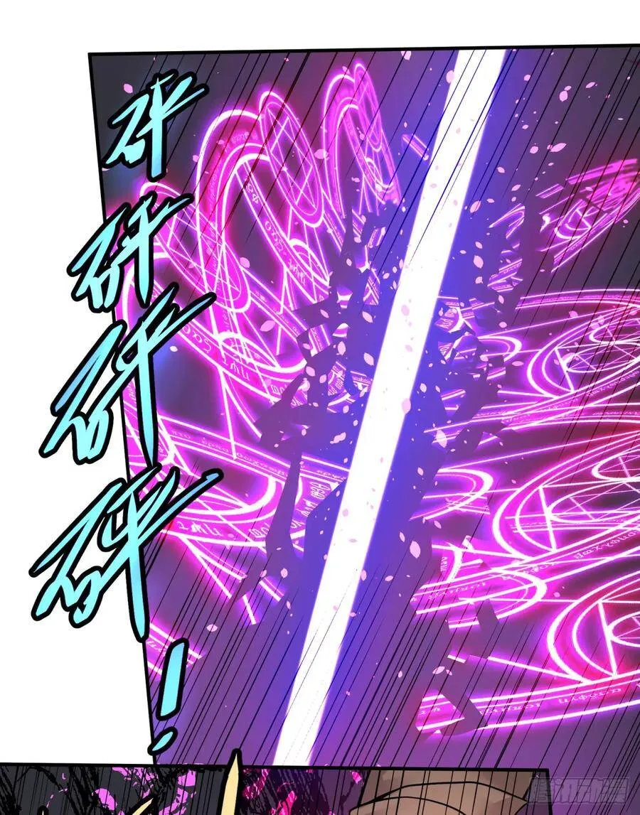 衣柜里的人 第19页
