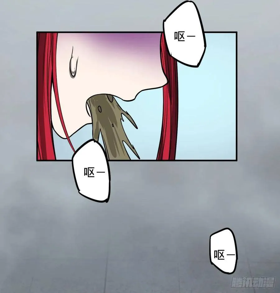衣柜里的人 第24页