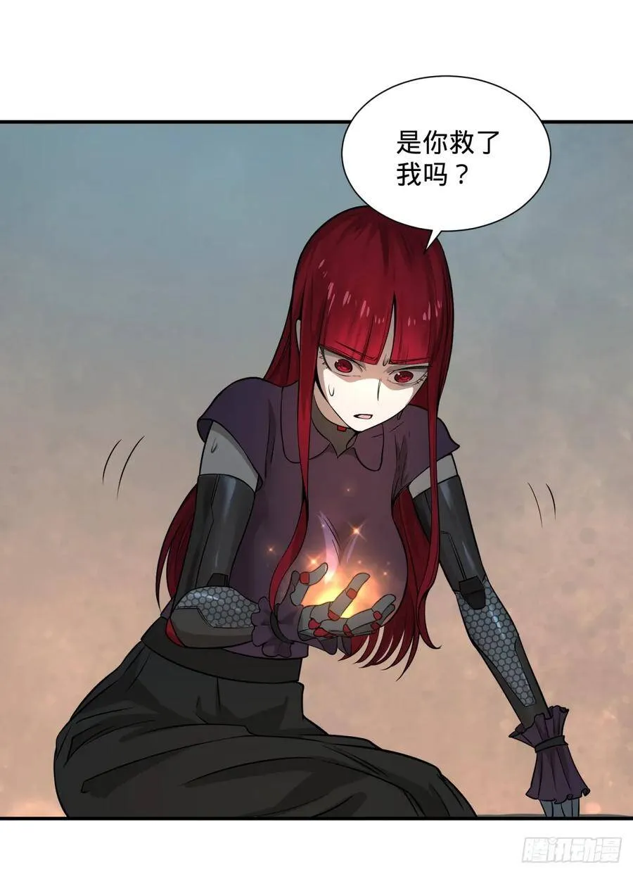 衣柜里的人 第27页
