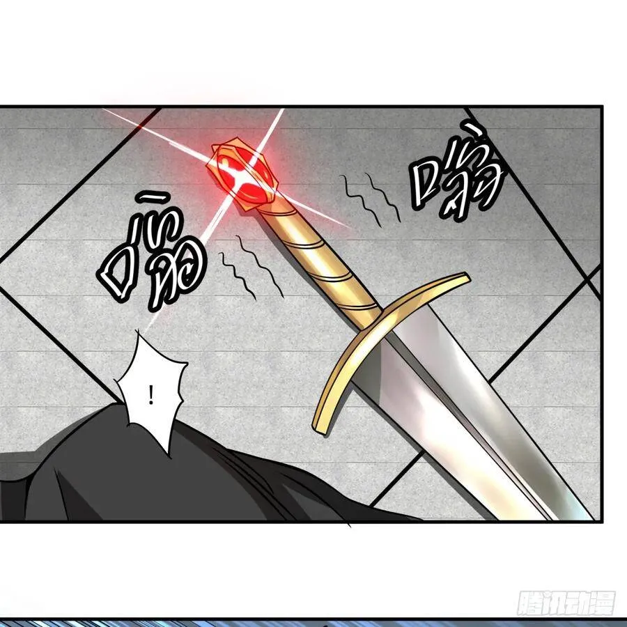 衣柜里的人 第29页