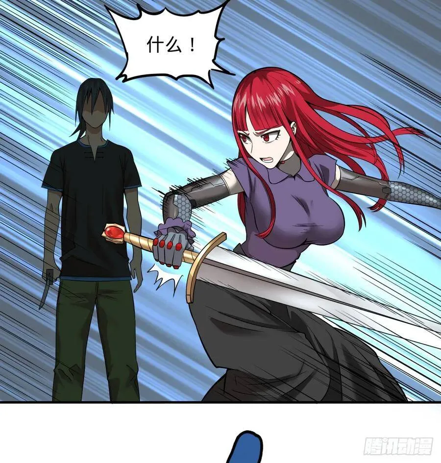 衣柜里的人 第30页