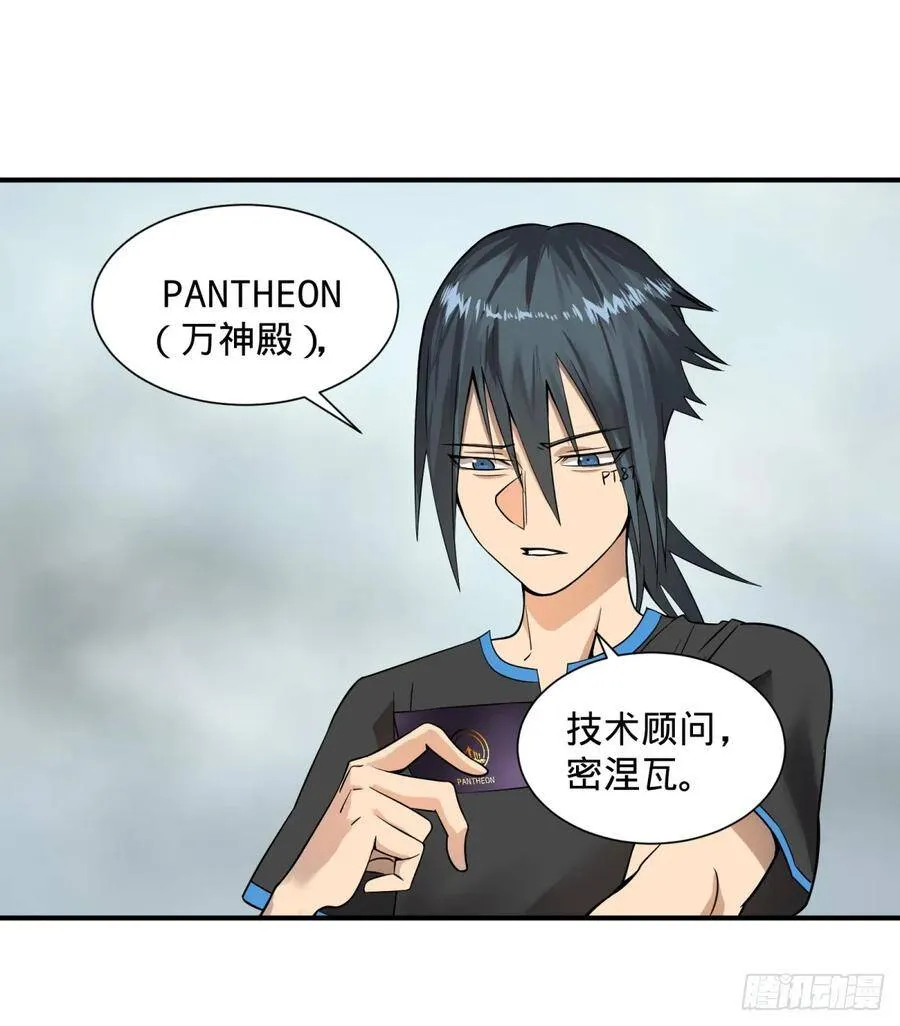 拉拢 第4页