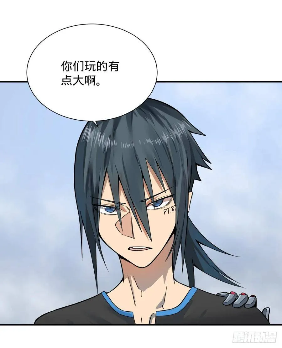 拉拢 第12页