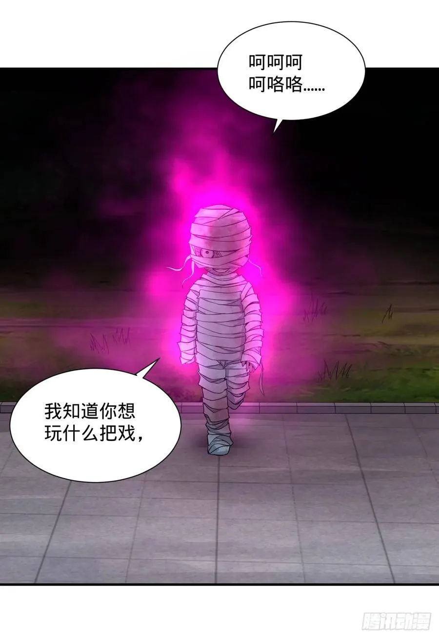 拉拢 第37页