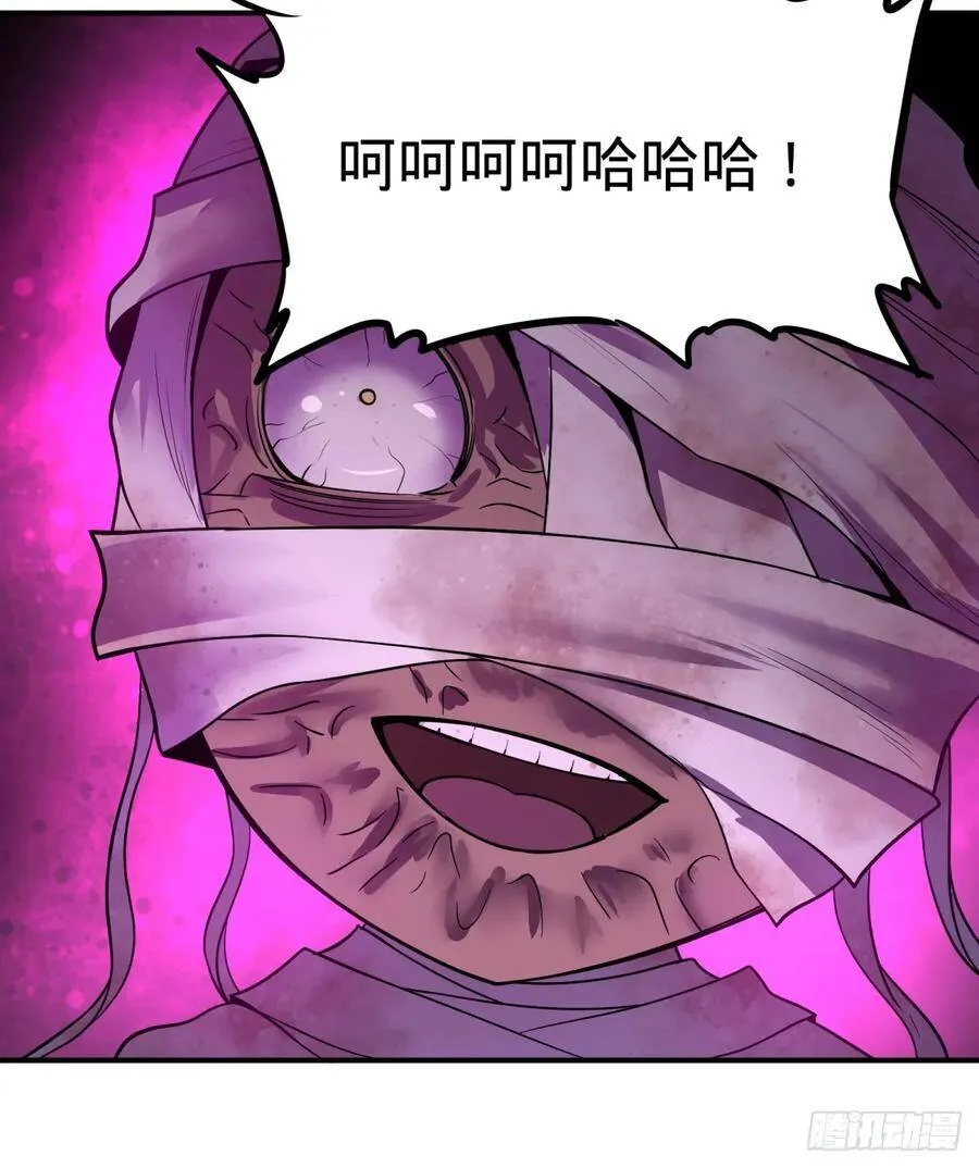 拉拢 第39页