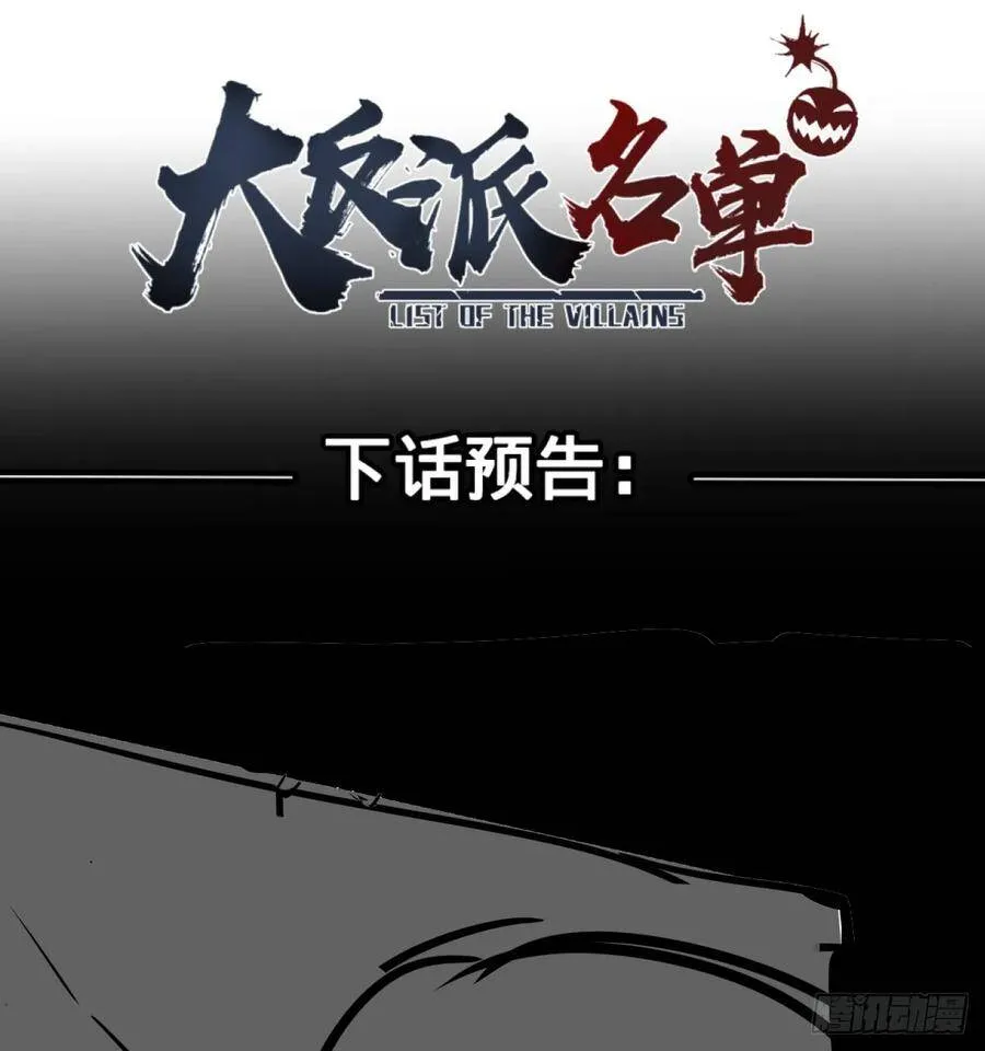 拉拢 第42页